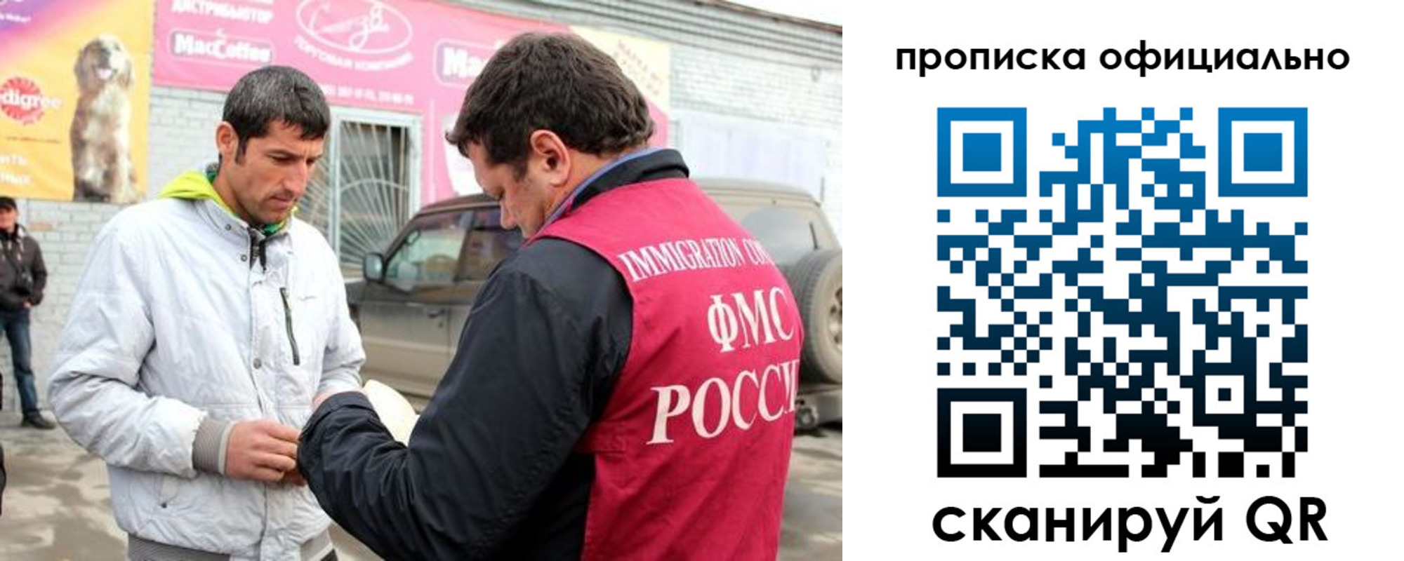 найти адрес прописки в Туапсе
